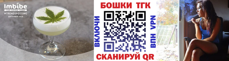 Еда ТГК марихуана  где продают наркотики  Ахтырский 