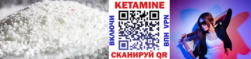 KRAKEN ССЫЛКА Ахтырский Кетамин VHQ