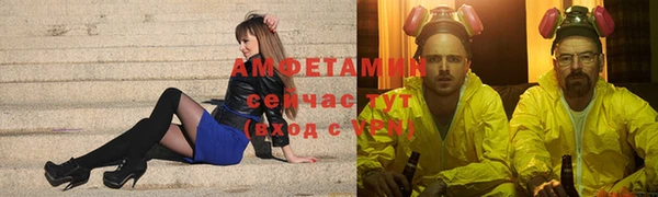 мефедрон мука Лиски