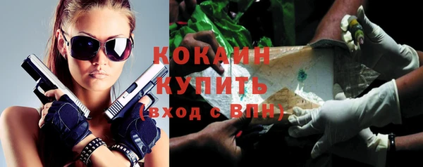 стафф Лихославль
