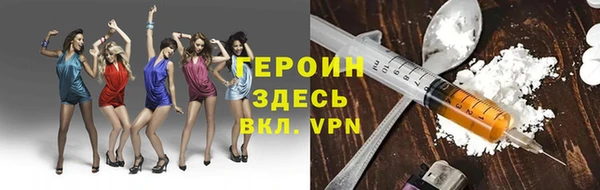 мефедрон мука Лиски