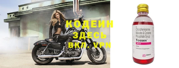 стафф Лихославль