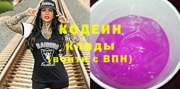 мефедрон мука Лиски