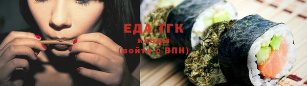 стафф Лихославль
