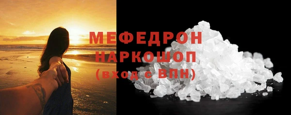 стафф Лихославль