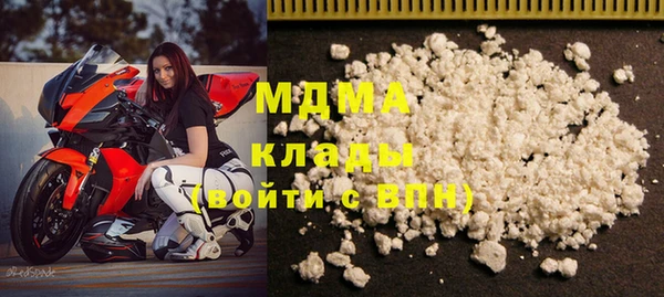 мефедрон мука Лиски