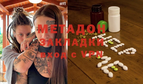 мефедрон мука Лиски