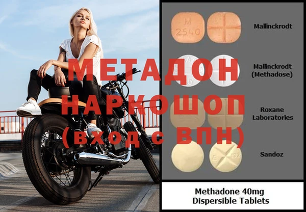 стафф Лихославль