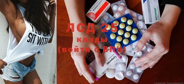 мефедрон мука Лиски