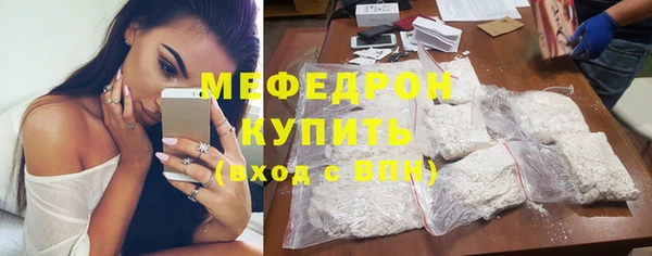 стафф Лихославль