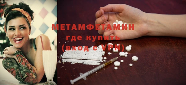 мефедрон мука Лиски