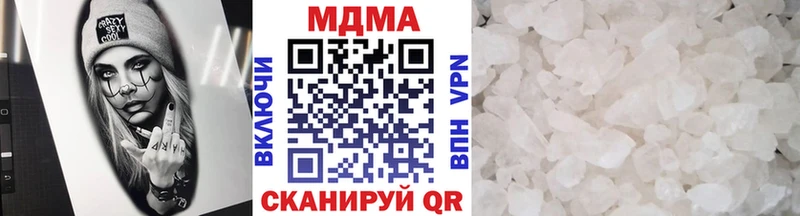 МДМА кристаллы Ахтырский