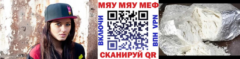 МЯУ-МЯУ 4 MMC Ахтырский