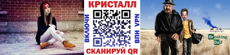 гидра ТОР  Ахтырский  Первитин кристалл  дарнет шоп 