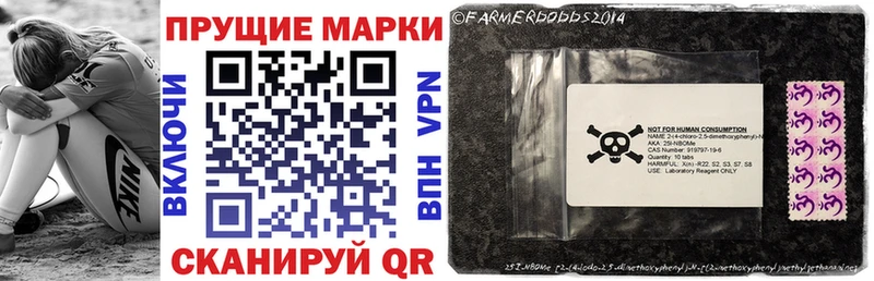 цена   Ахтырский  Наркотические марки 1,5мг 