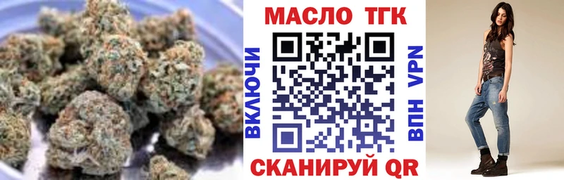 продажа наркотиков  Ахтырский  Дистиллят ТГК жижа 